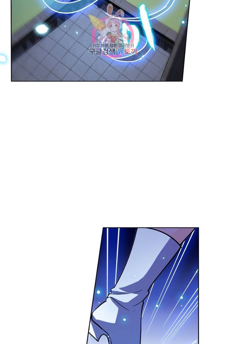 전직 법사  406화 42