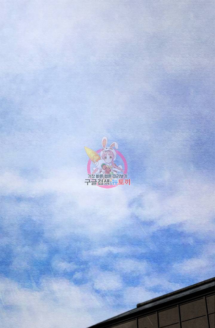 싱크홀 39화 1