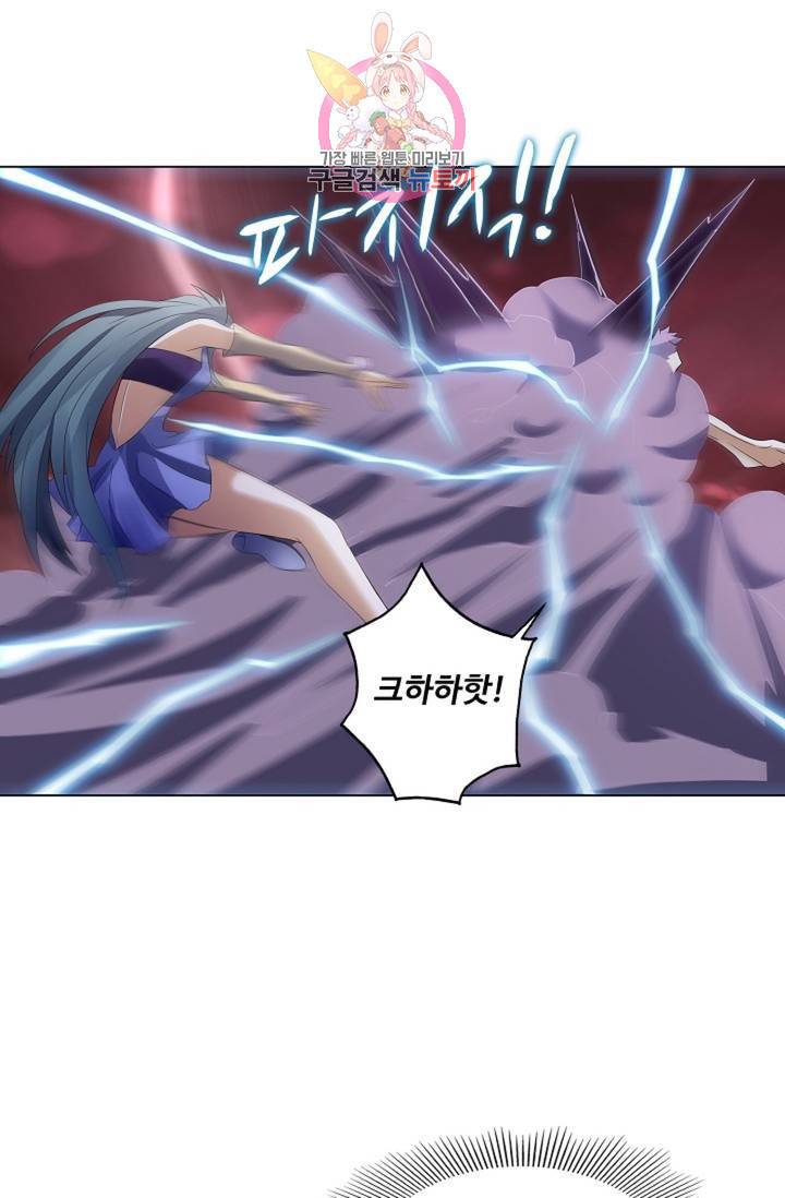 천신결 65화 58