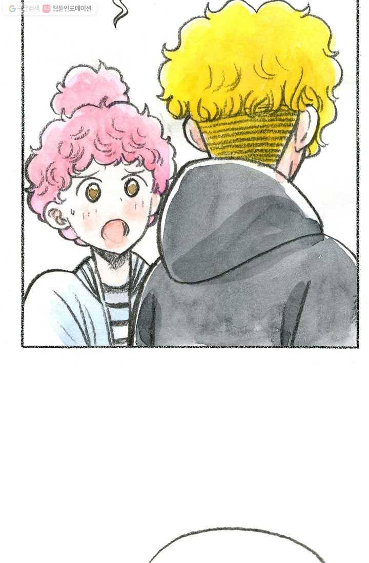 사랑하나봄 45화 13