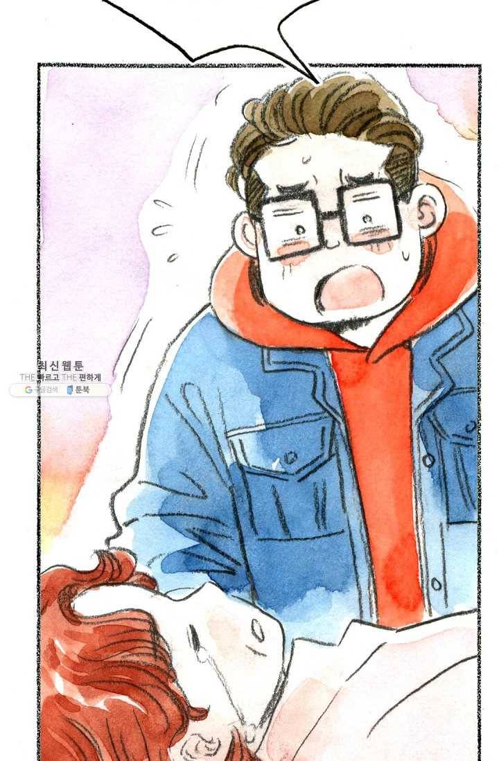 사랑하나봄 51화 11