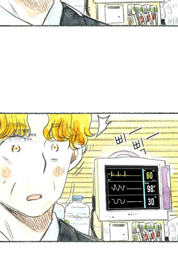사랑하나봄 51화 15