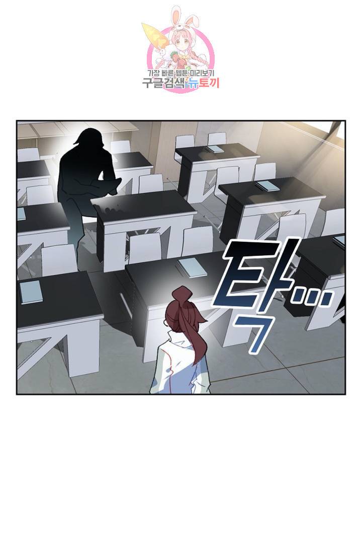 엘피스 전기: 더 라스트 175화 54