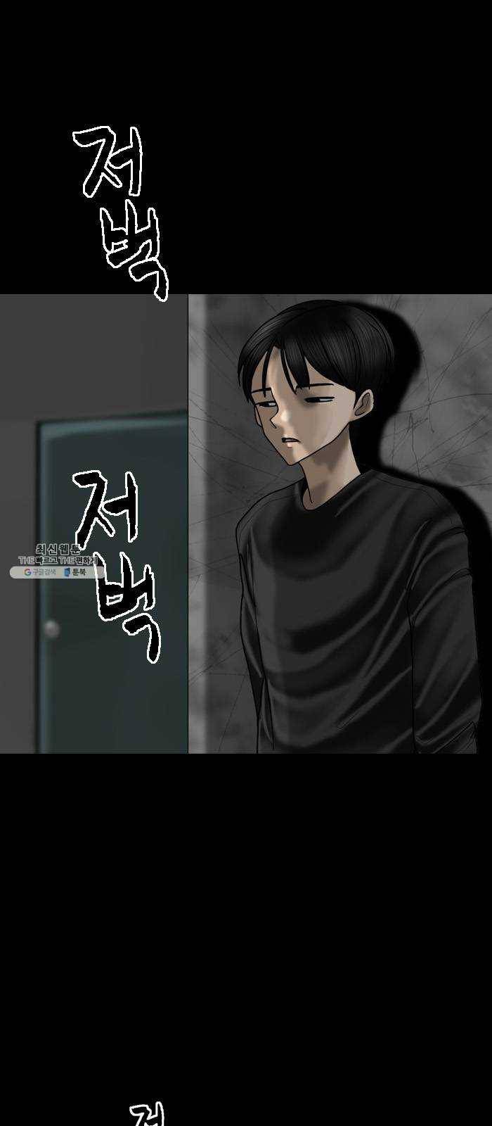 행성인간 87화 30