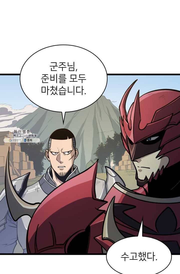 나 혼자 만렙 귀환자 78화 14