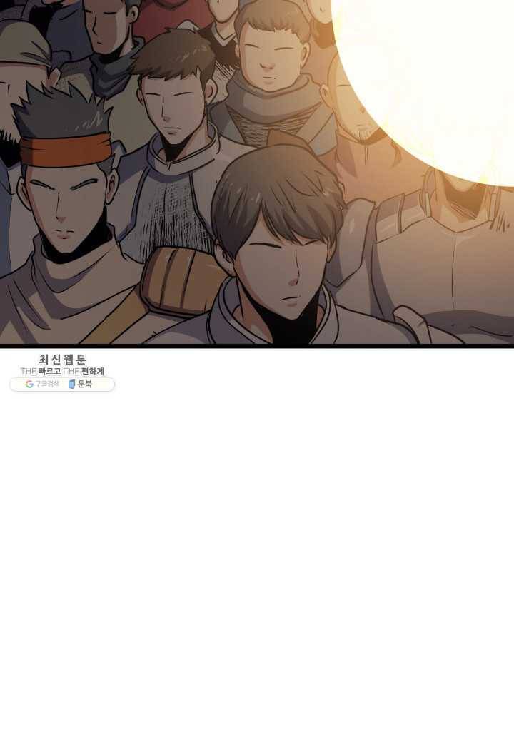 나 혼자 만렙 귀환자 78화 26