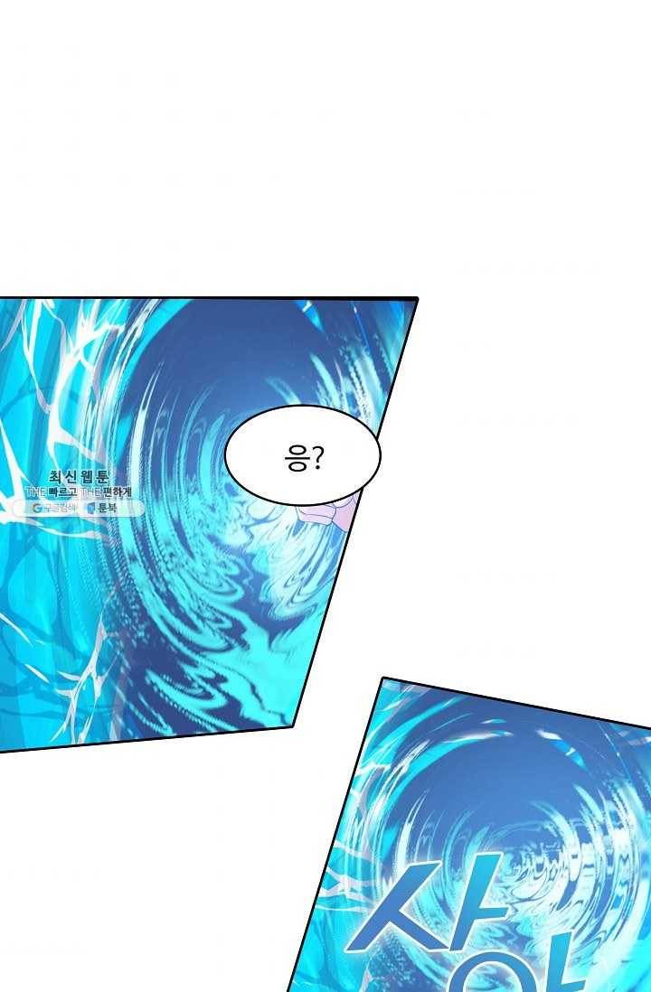 8만 년 만에 회귀하다 89화 3