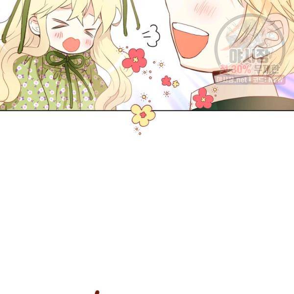 내가 딸이에요? 42화 33