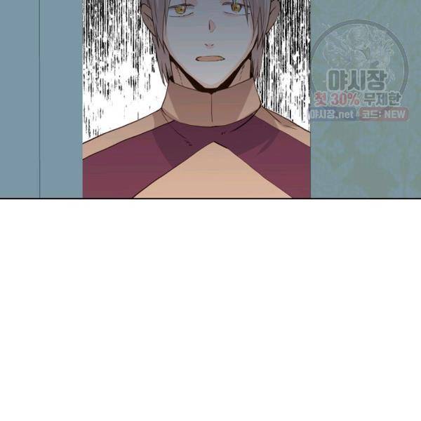 내가 딸이에요? 42화 52