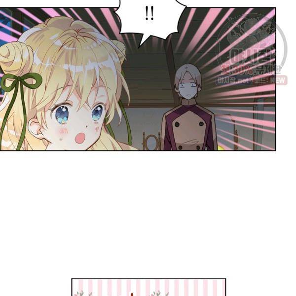 내가 딸이에요? 42화 83