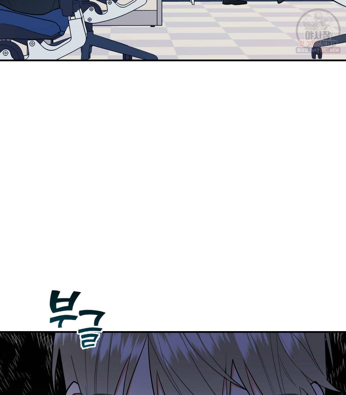 너랑 나는 이래서 안 돼 1화 5
