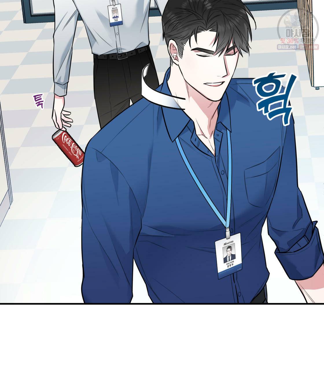 너랑 나는 이래서 안 돼 1화 35