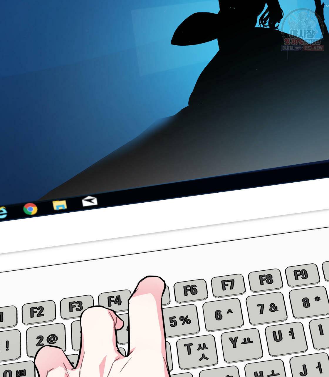 너랑 나는 이래서 안 돼 1화 70