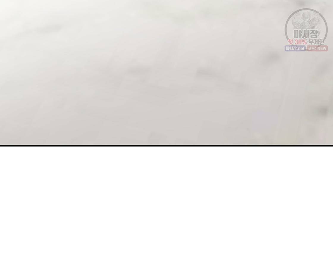 너랑 나는 이래서 안 돼 1화 124
