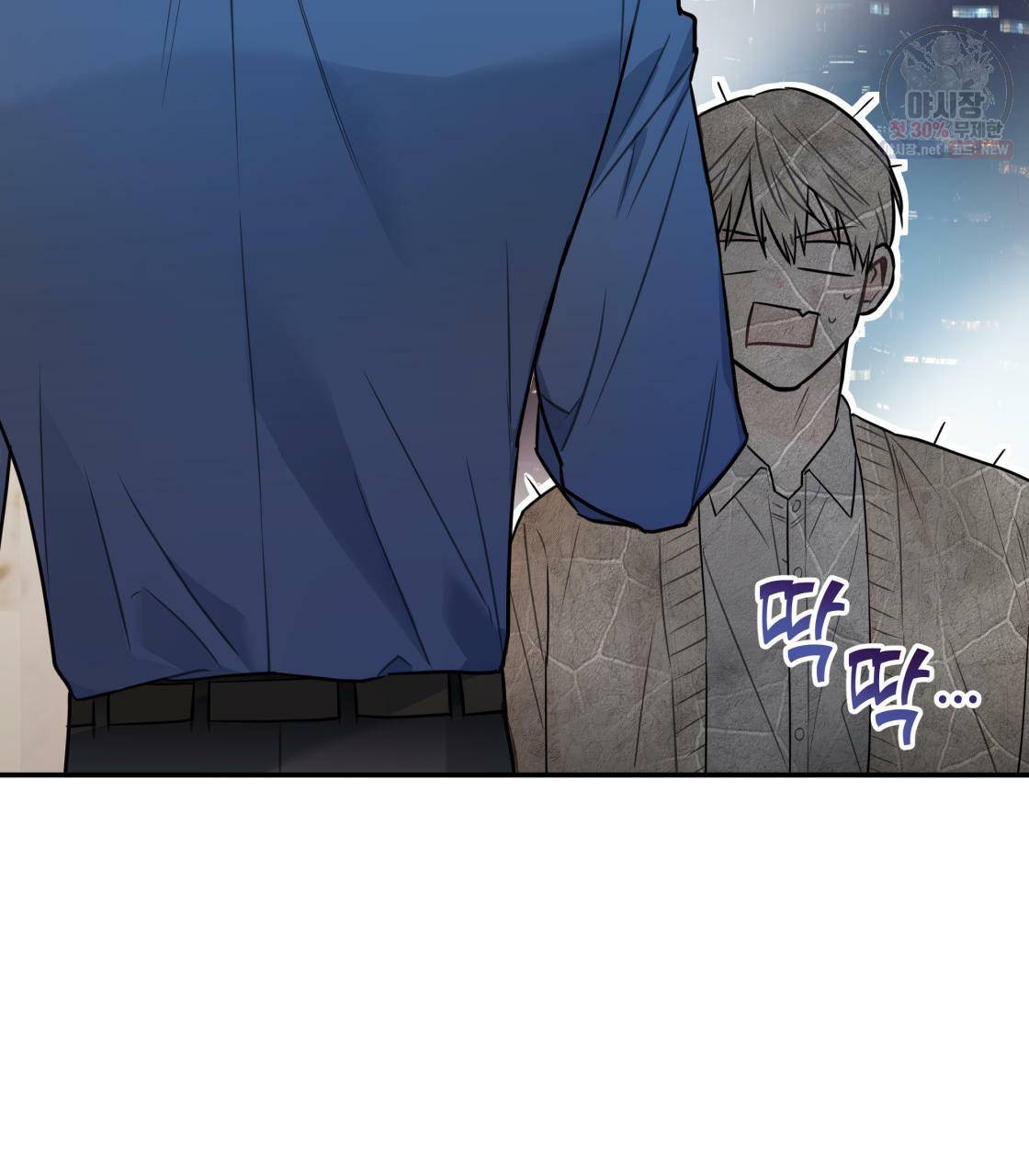 너랑 나는 이래서 안 돼 1화 169