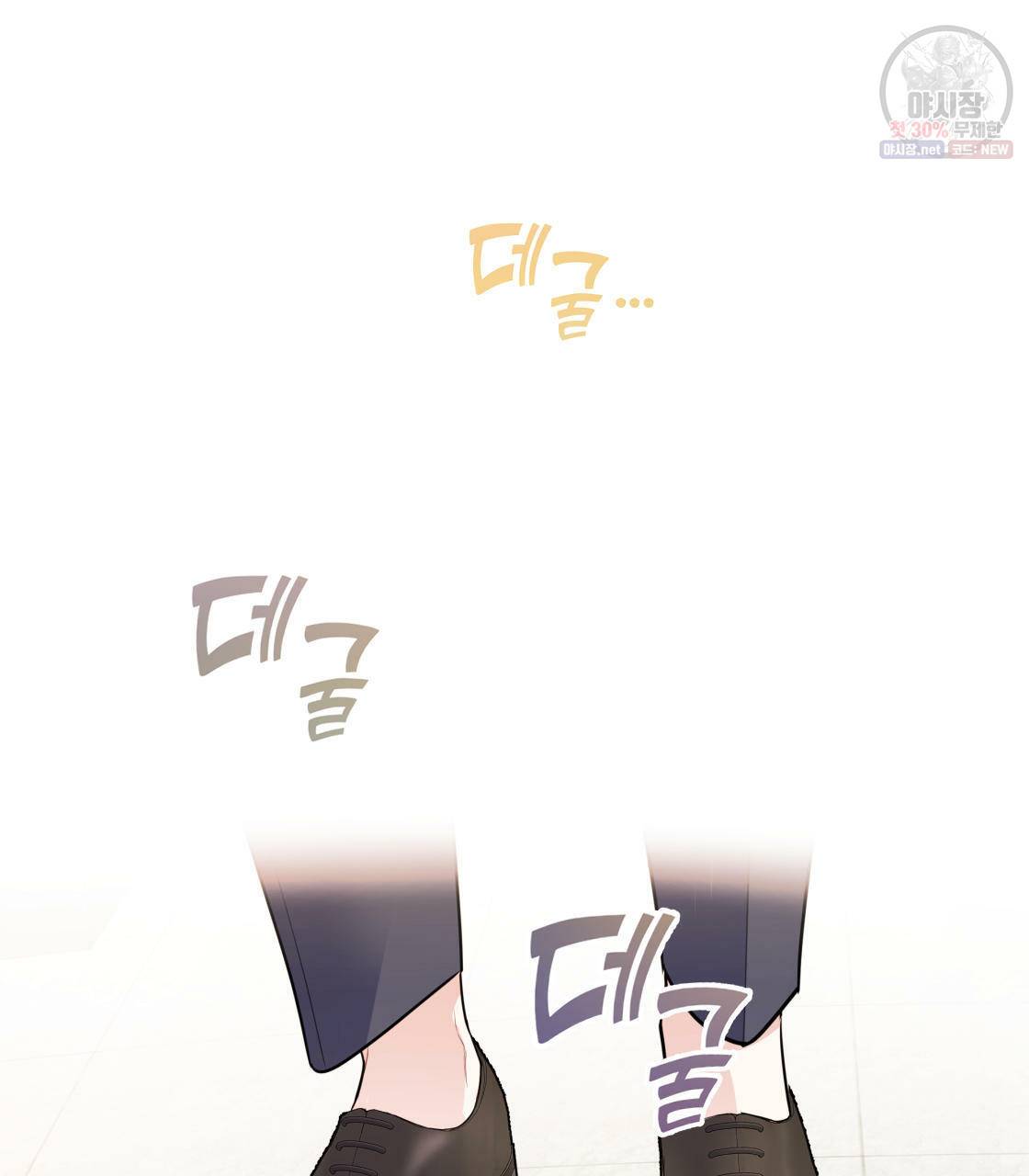너랑 나는 이래서 안 돼 1화 201