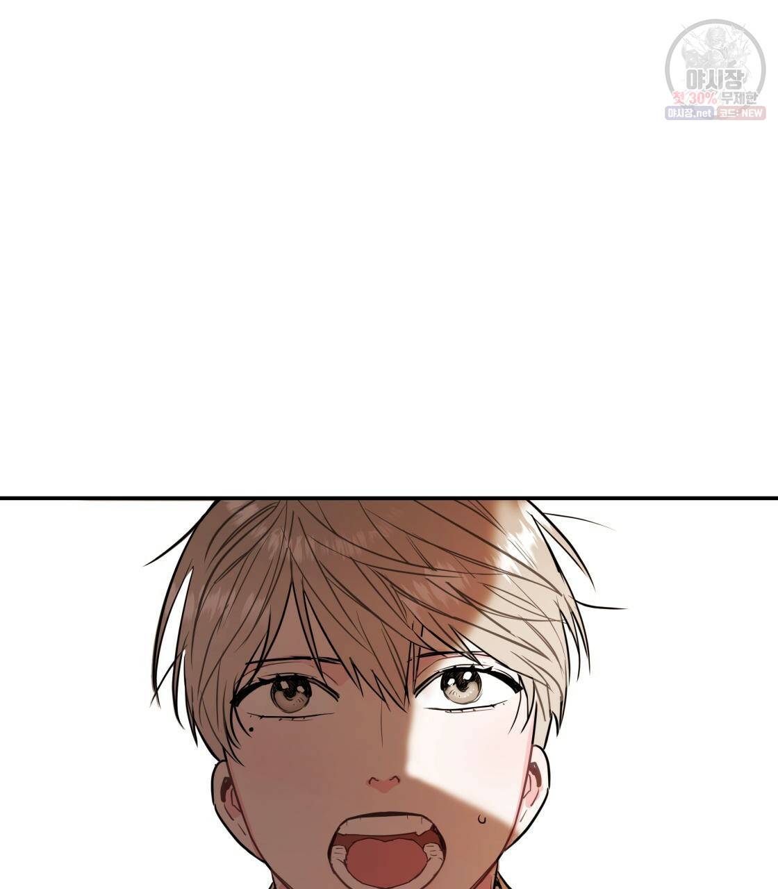 너랑 나는 이래서 안 돼 1화 204