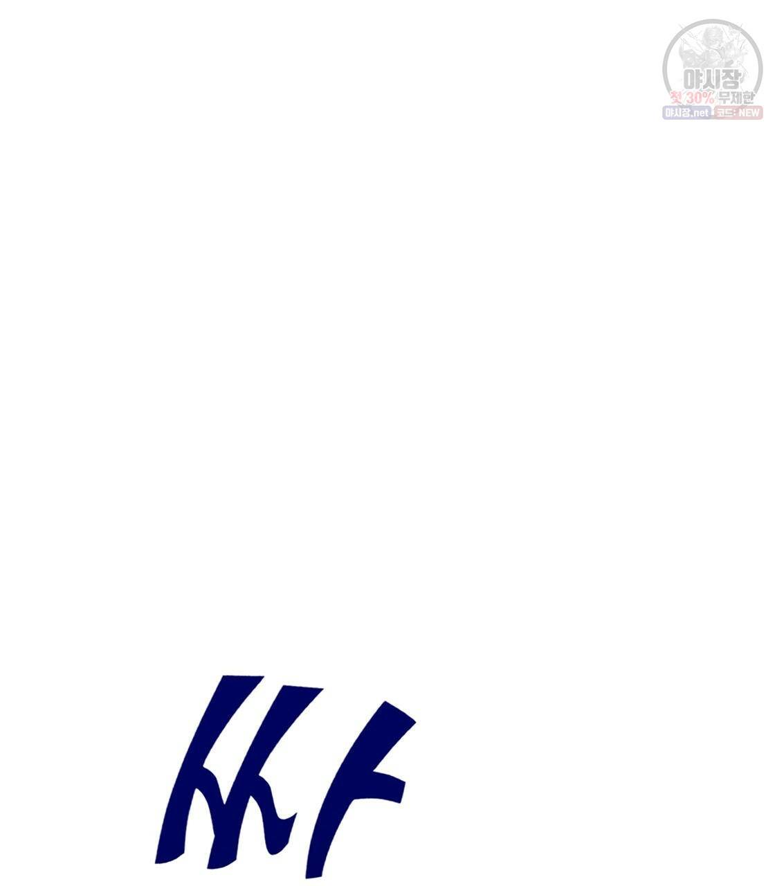 너랑 나는 이래서 안 돼 1화 211