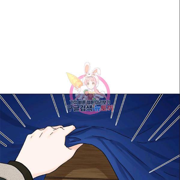 여자친구:드라마<남자친구>스핀오프 46화 1