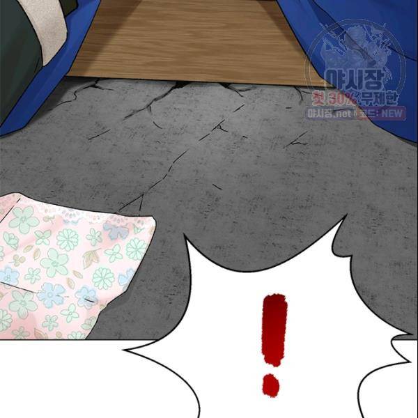 여자친구:드라마<남자친구>스핀오프 46화 2