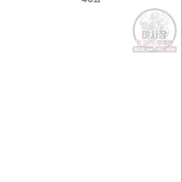 여자친구:드라마<남자친구>스핀오프 46화 7