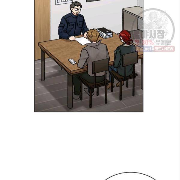 여자친구:드라마<남자친구>스핀오프 46화 9