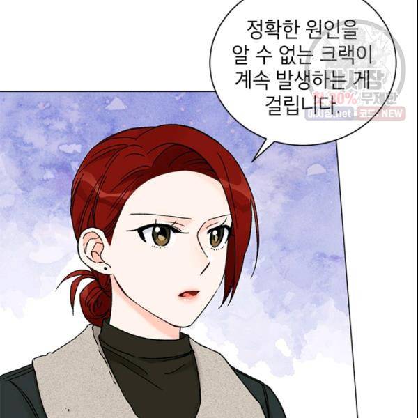 여자친구:드라마<남자친구>스핀오프 46화 10