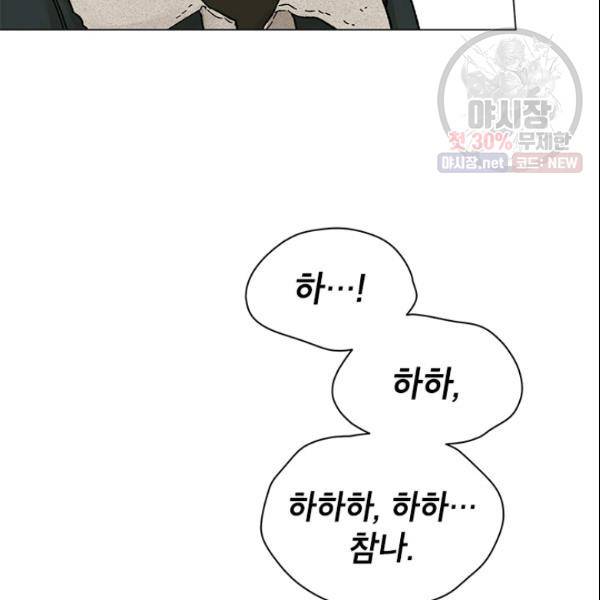 여자친구:드라마<남자친구>스핀오프 46화 11