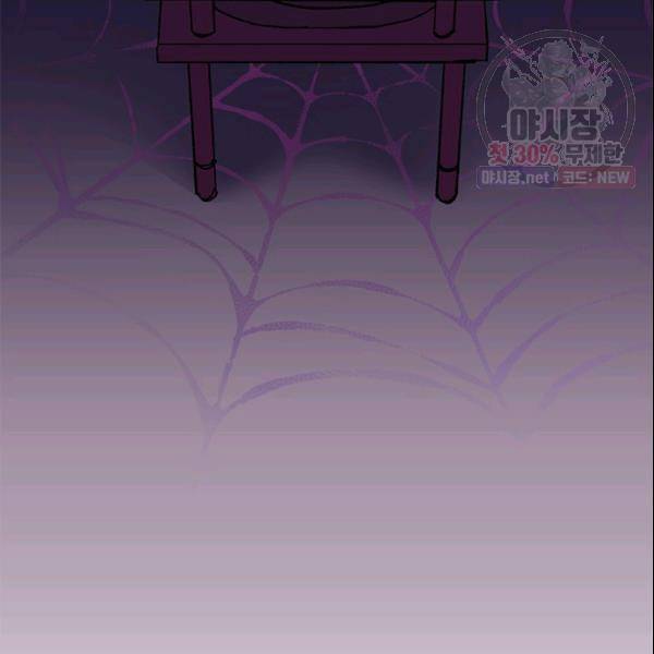 여자친구:드라마<남자친구>스핀오프 46화 22