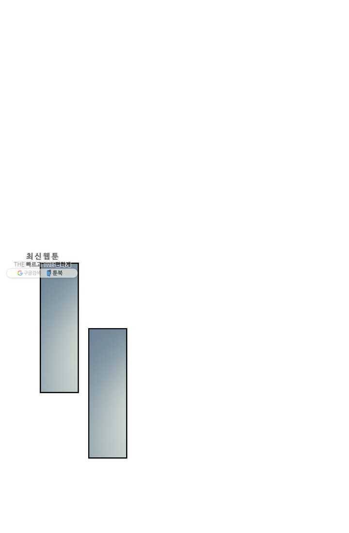 장봉행 43화 1