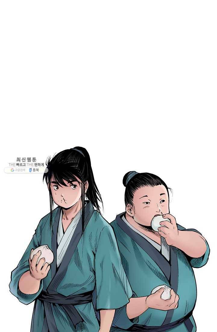 장봉행 43화 5