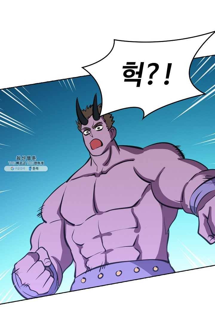 백련성신 351화 18