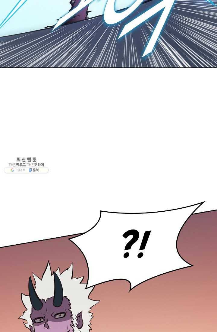 백련성신 351화 21