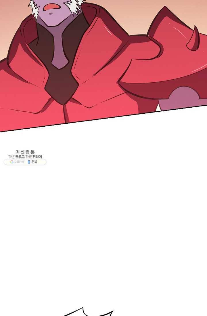 백련성신 351화 22