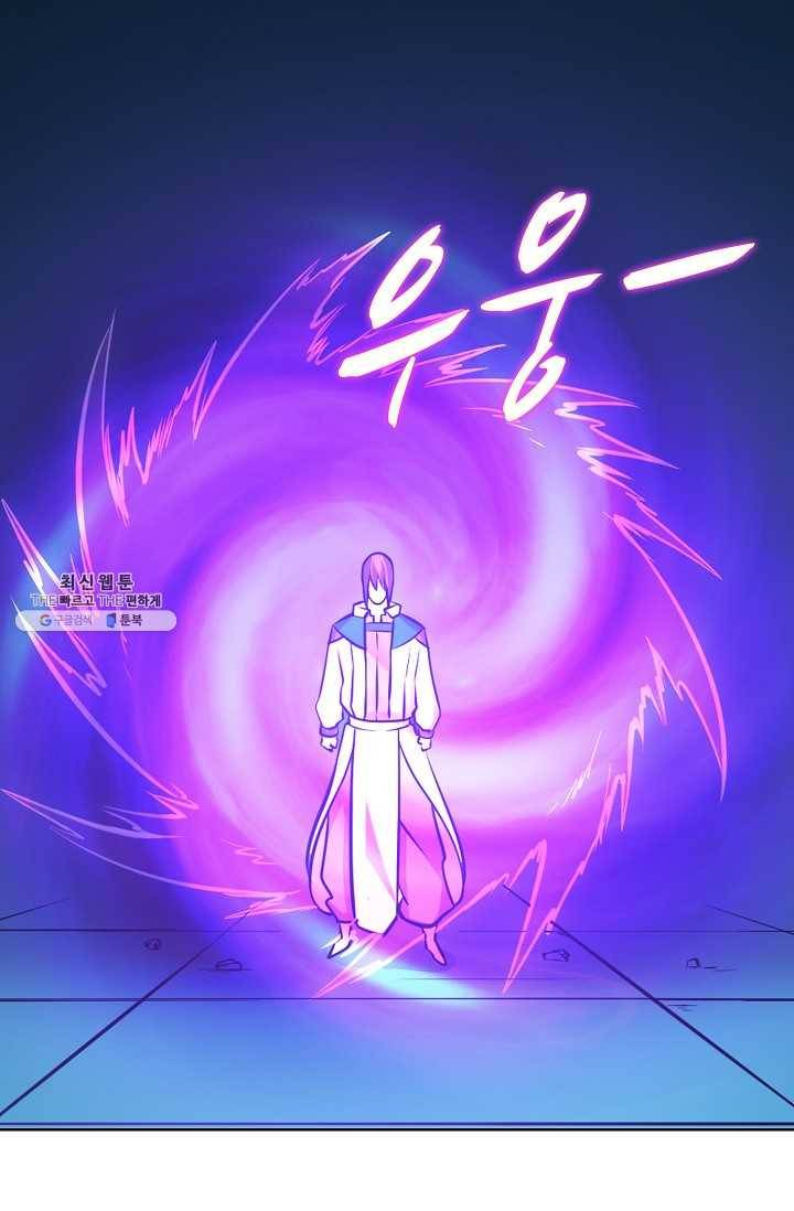 백련성신 351화 30