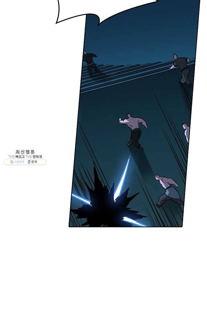 백련성신 351화 41