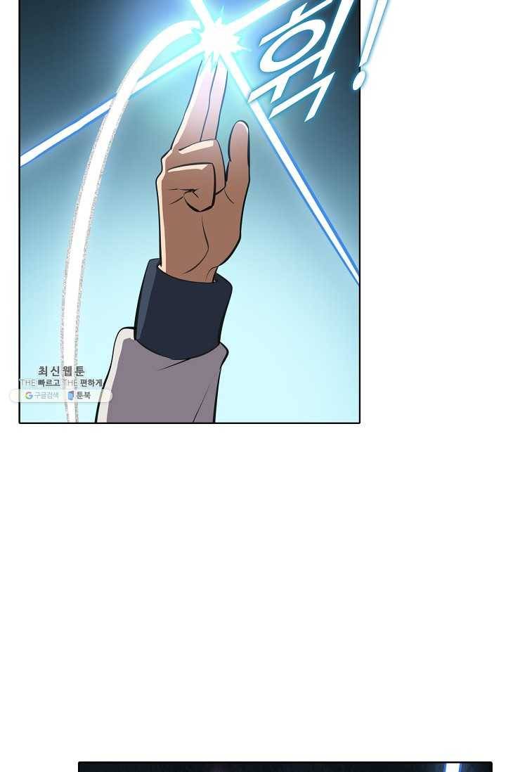 백련성신 351화 44