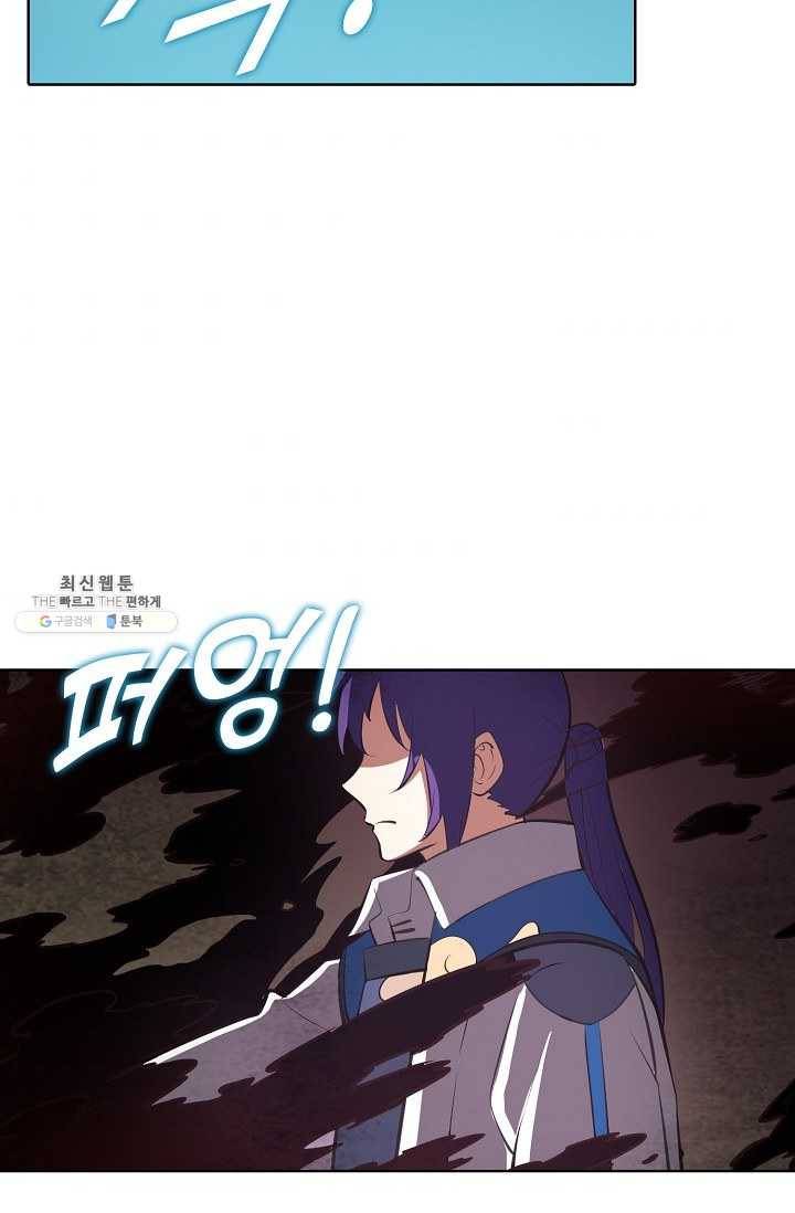 백련성신 351화 47