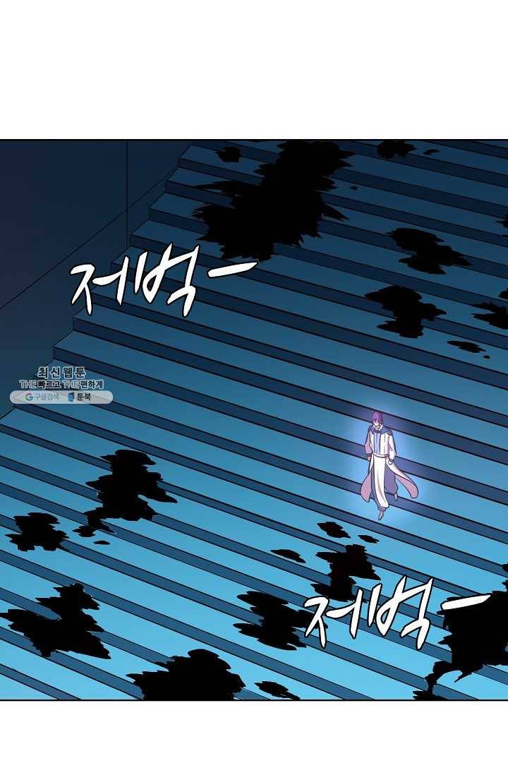 백련성신 351화 48