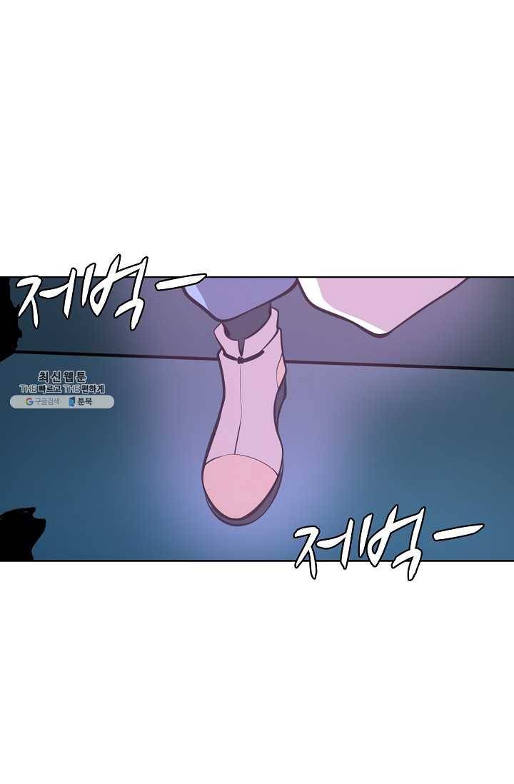 백련성신 351화 49