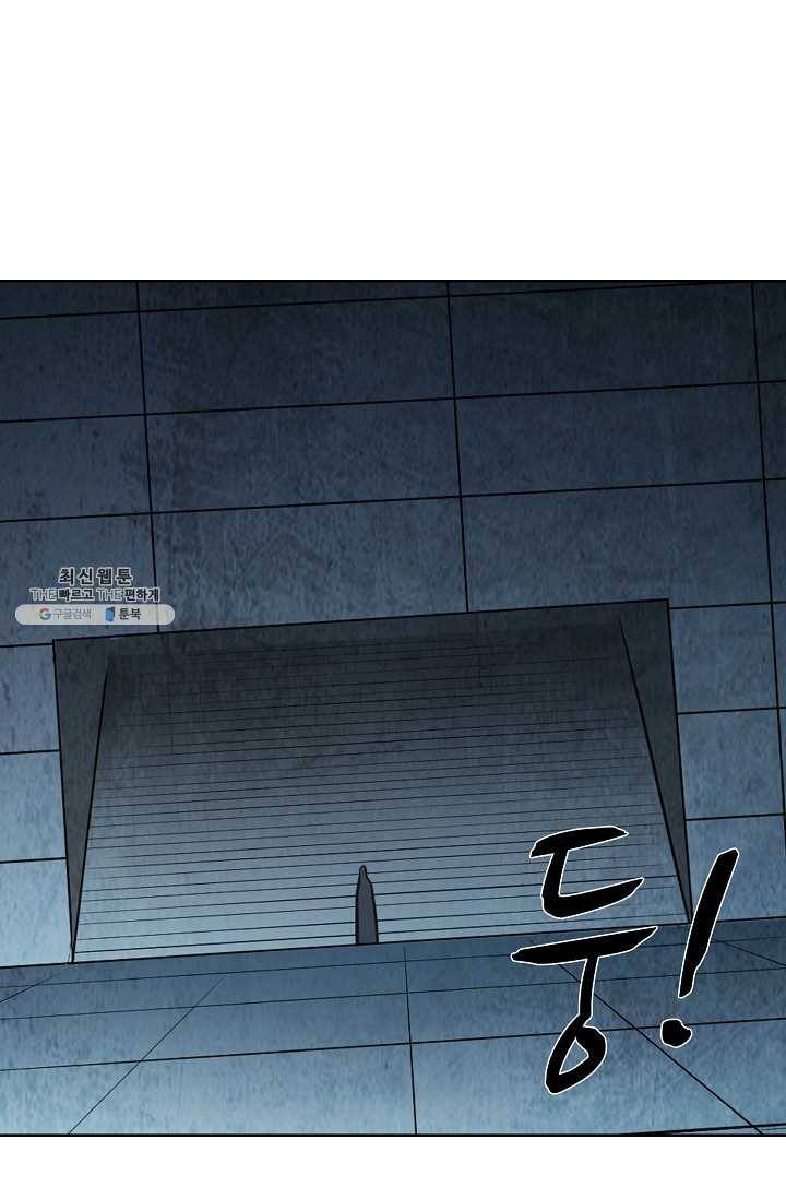 백련성신 351화 50