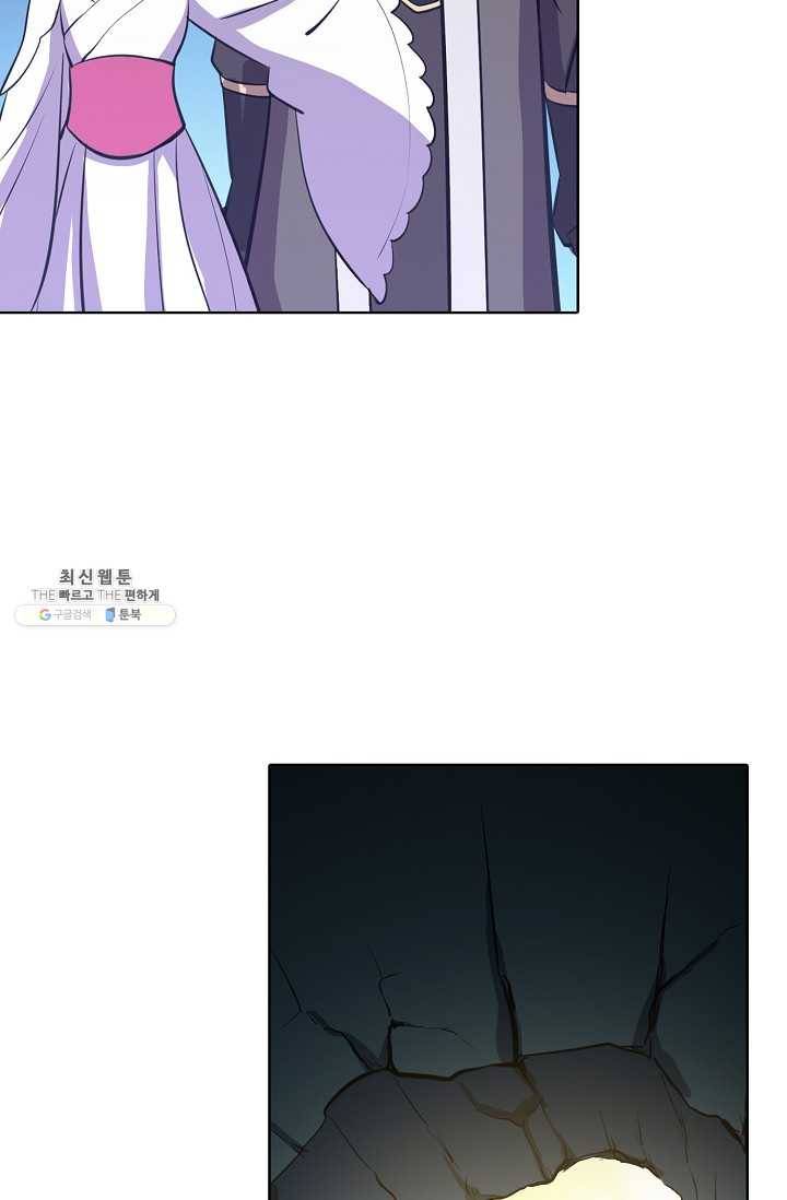 백련성신 351화 54