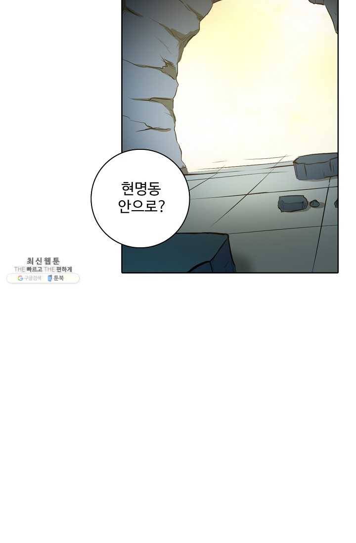 백련성신 351화 55