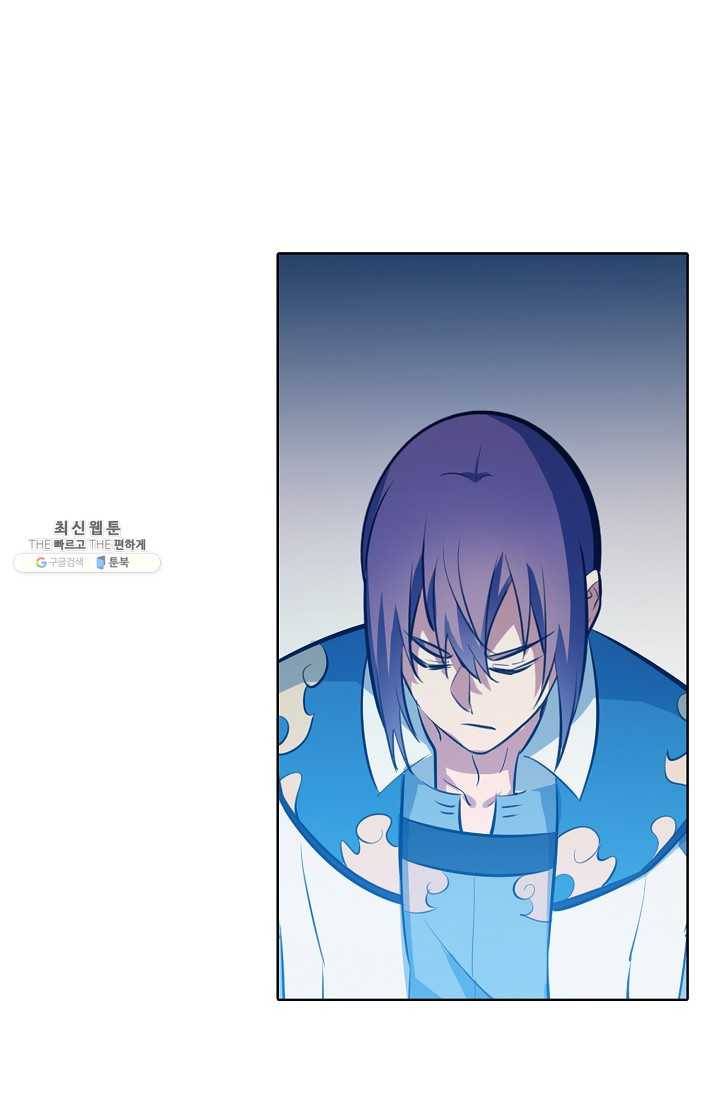 백련성신 351화 64