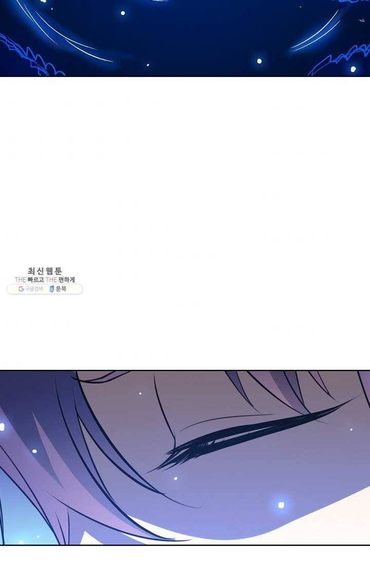 백련성신 351화 67