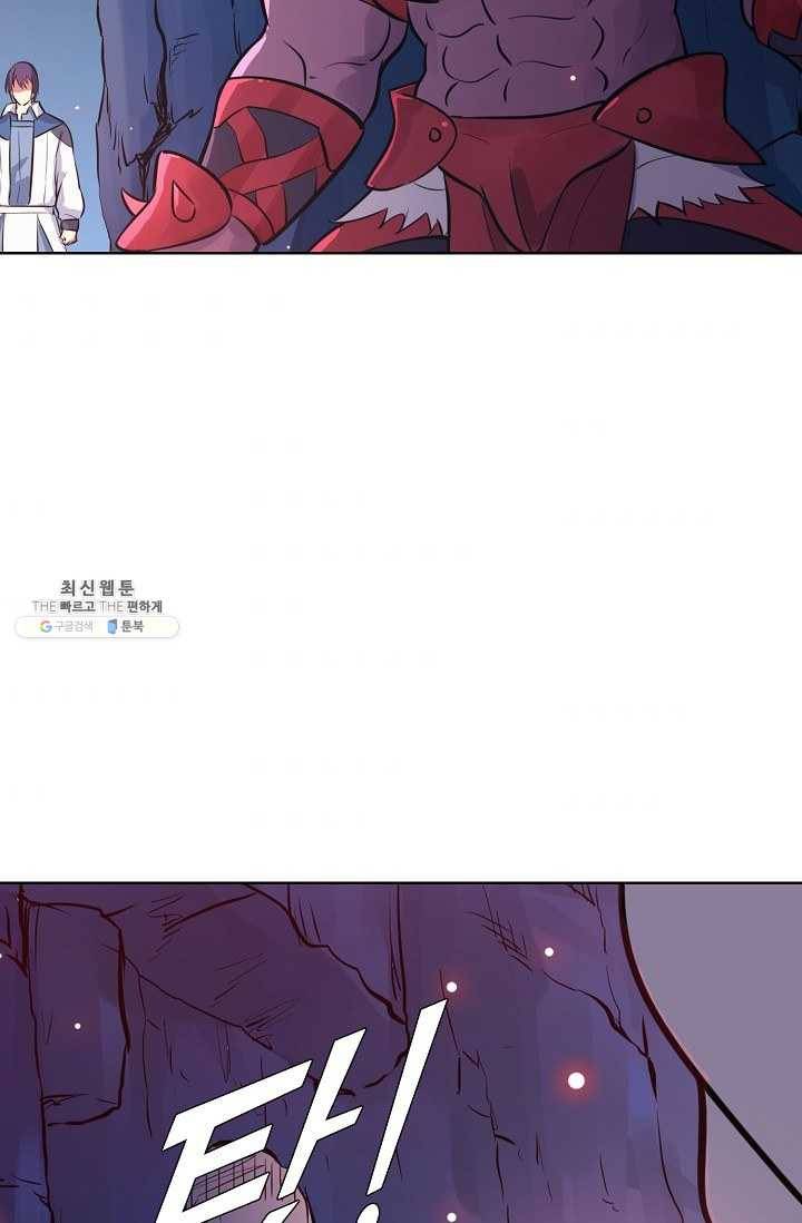 백련성신 351화 77
