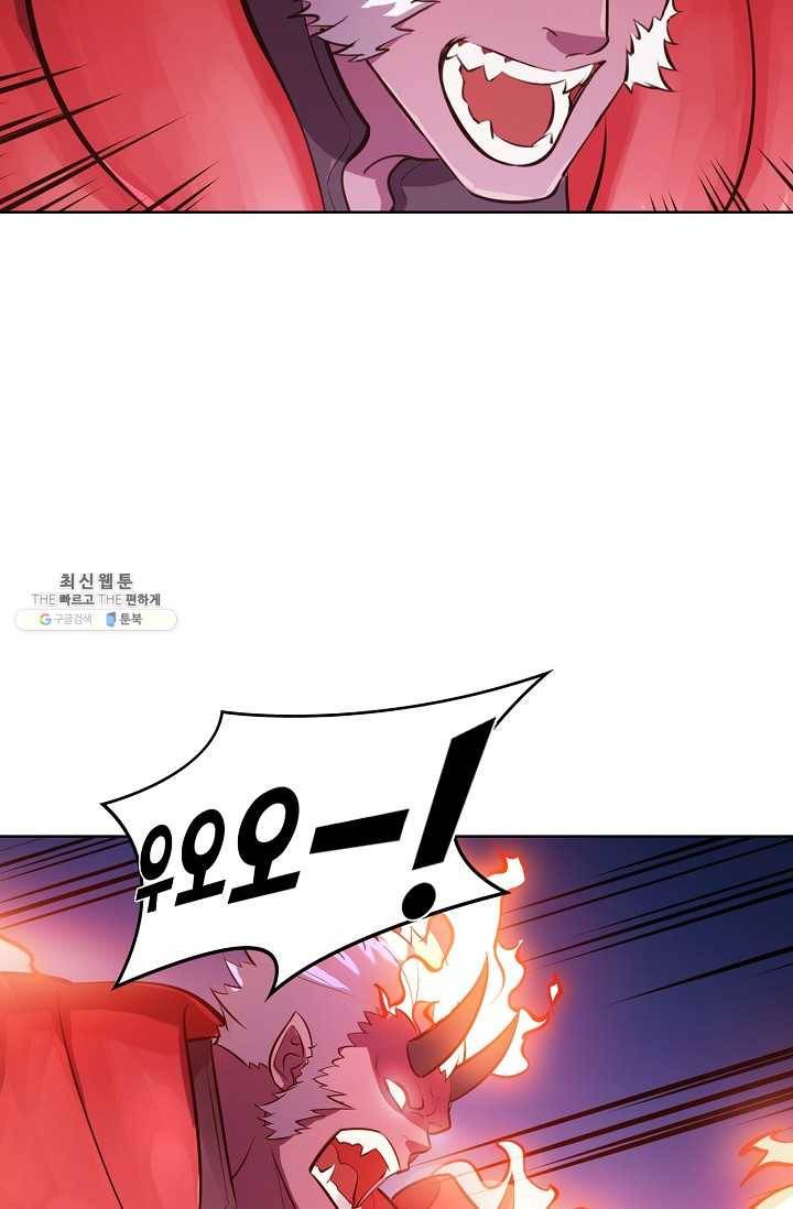 백련성신 351화 79