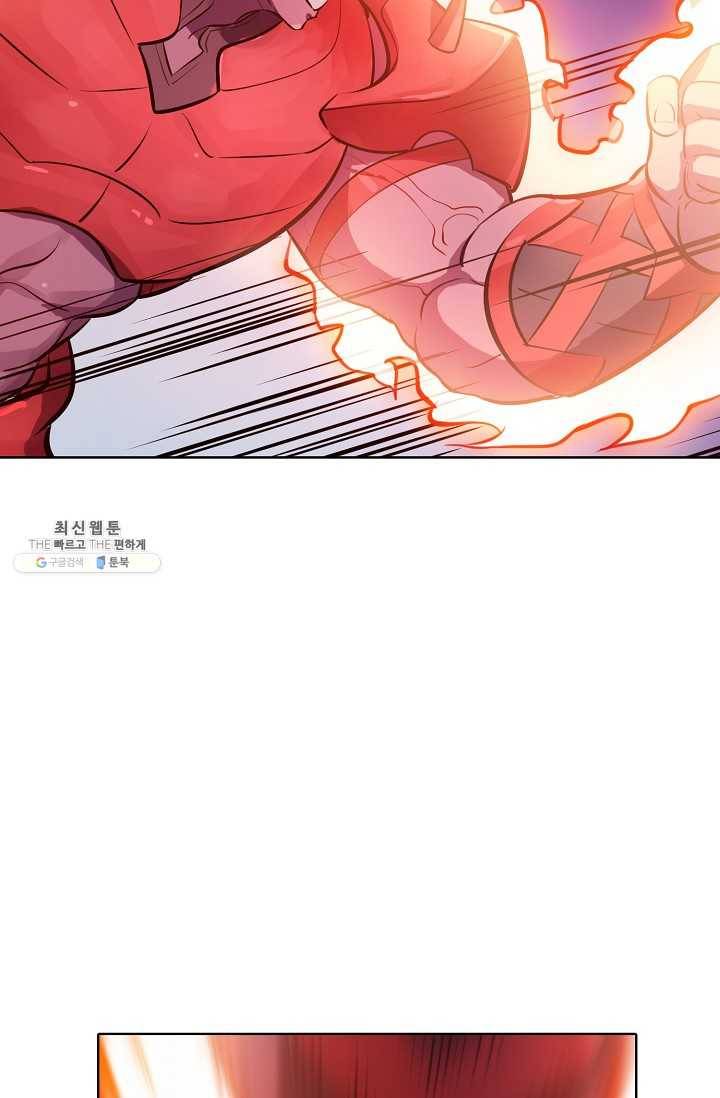 백련성신 351화 80