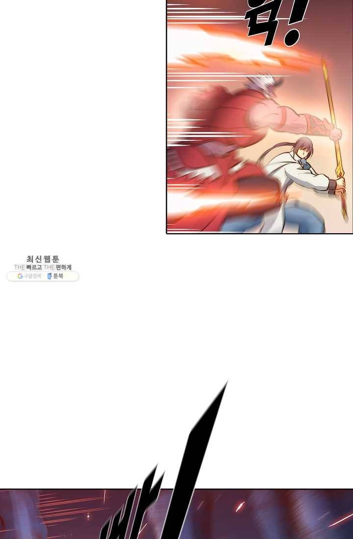 백련성신 351화 84
