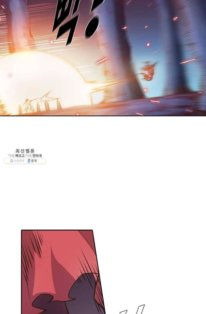 백련성신 351화 85